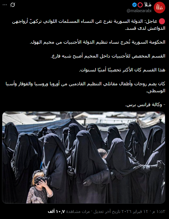 مصدر الادعاء