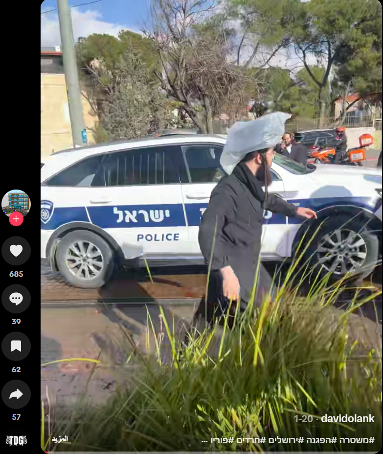 لقطة من الفيديو المتداول