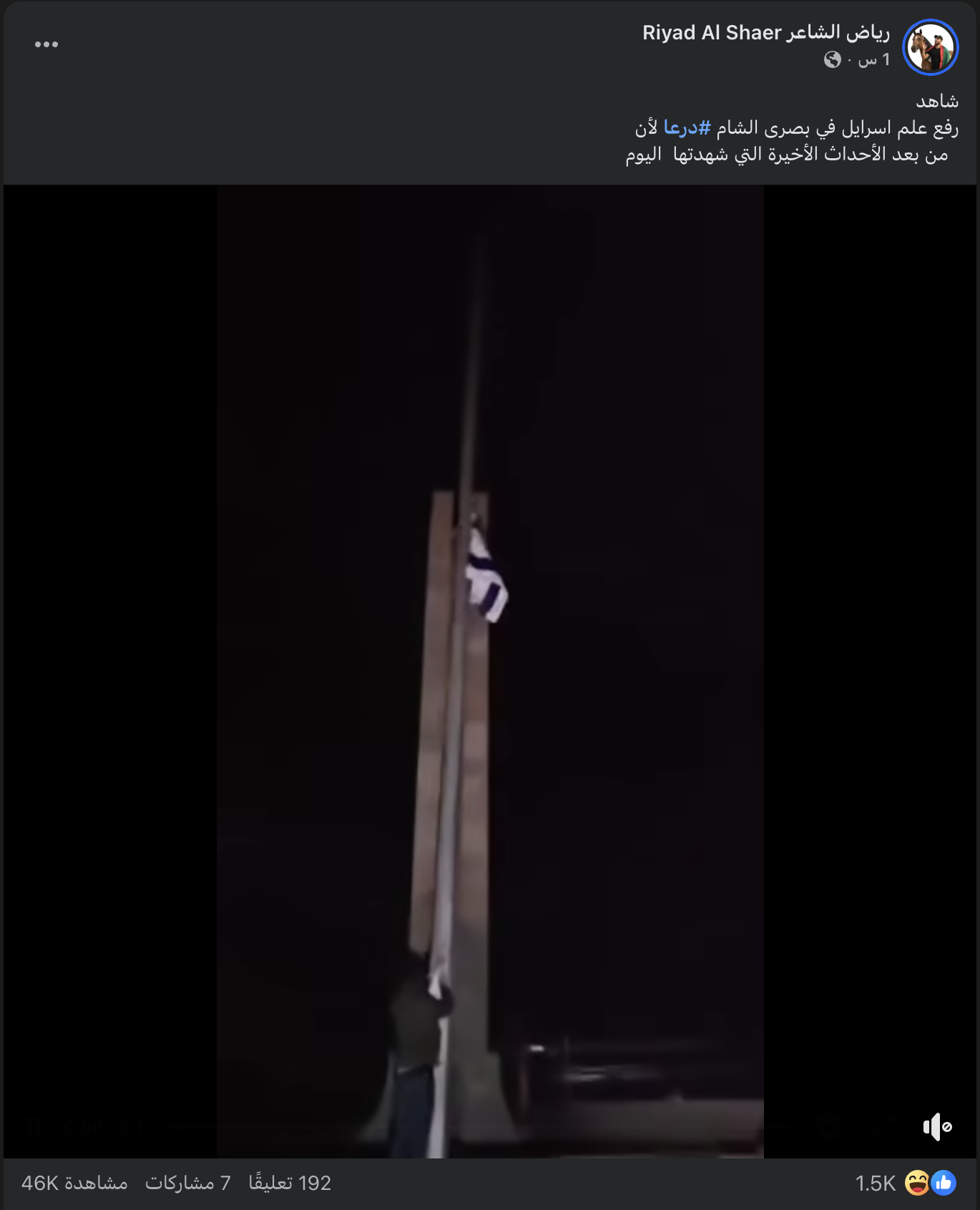 رياض الشاعر