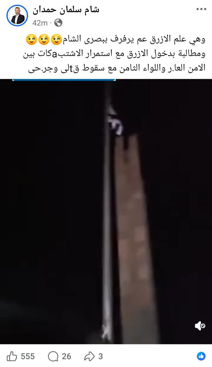 شام سلمان حمدان