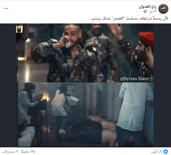 ردع العدوان