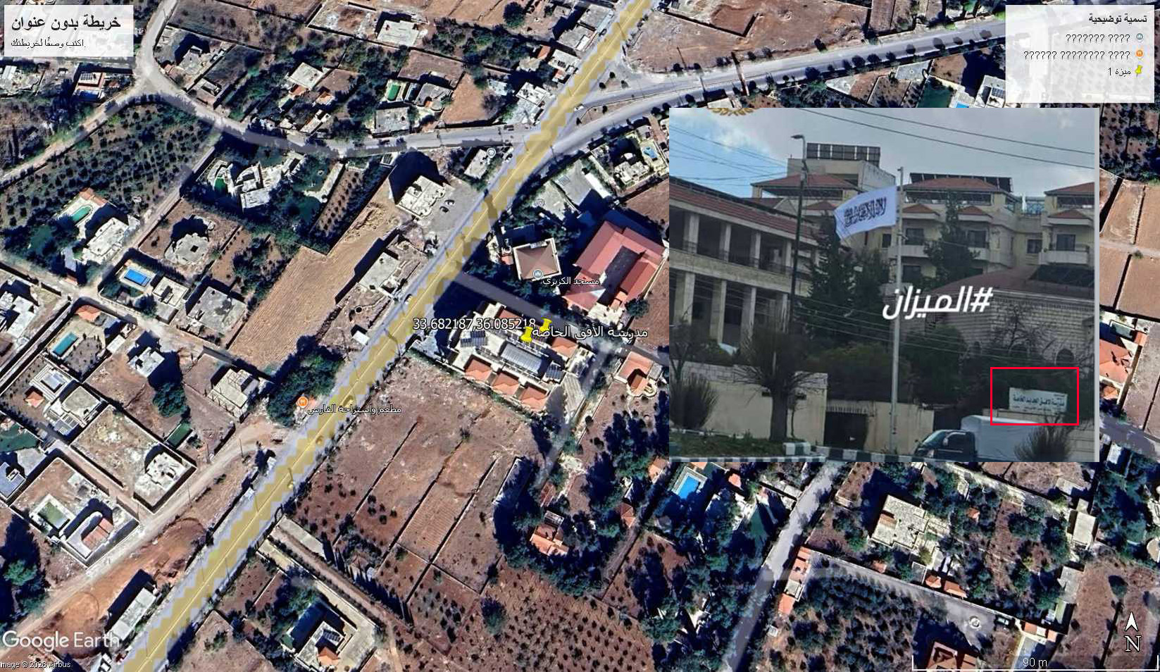 موقع المدرسة التي تظهر بالصورة بحسب الأقمار الصناعية&nbsp;