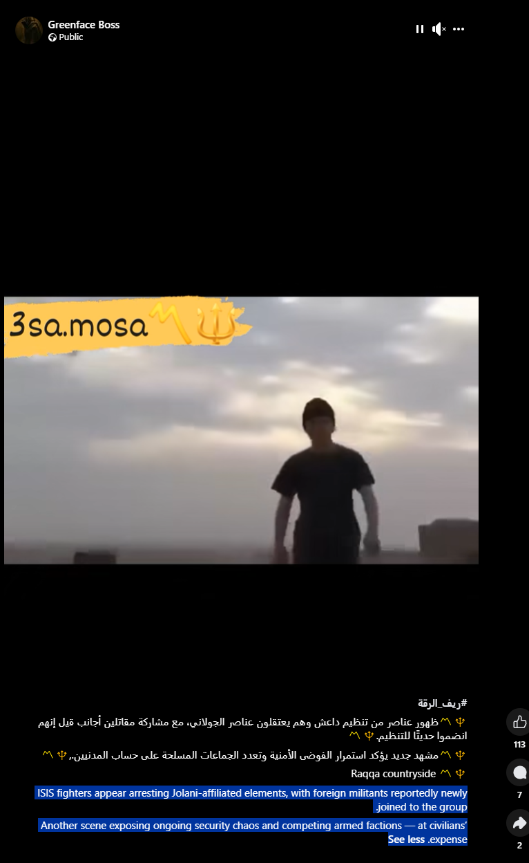 مصدر الادعاء على فيسبوك