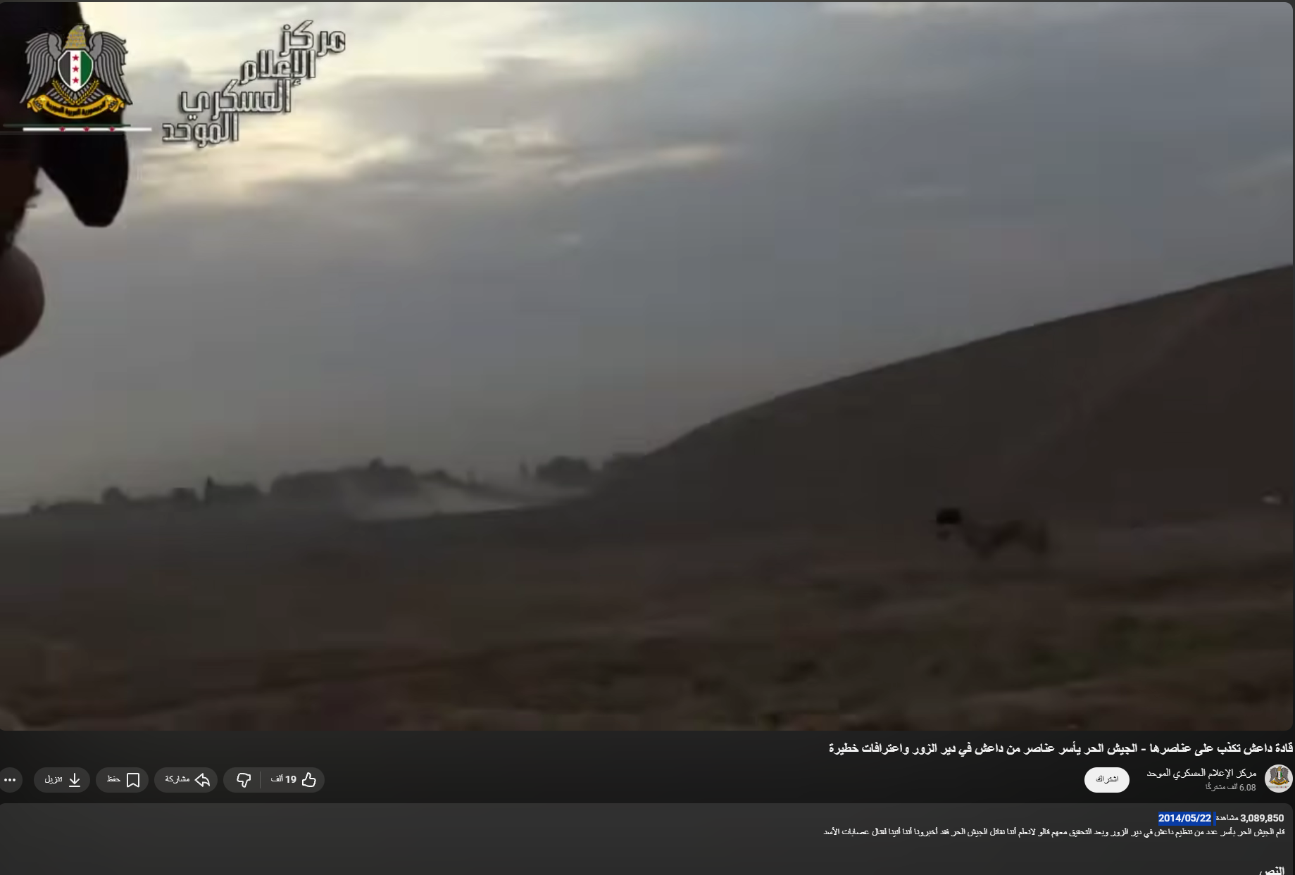 المصدر الأصلي