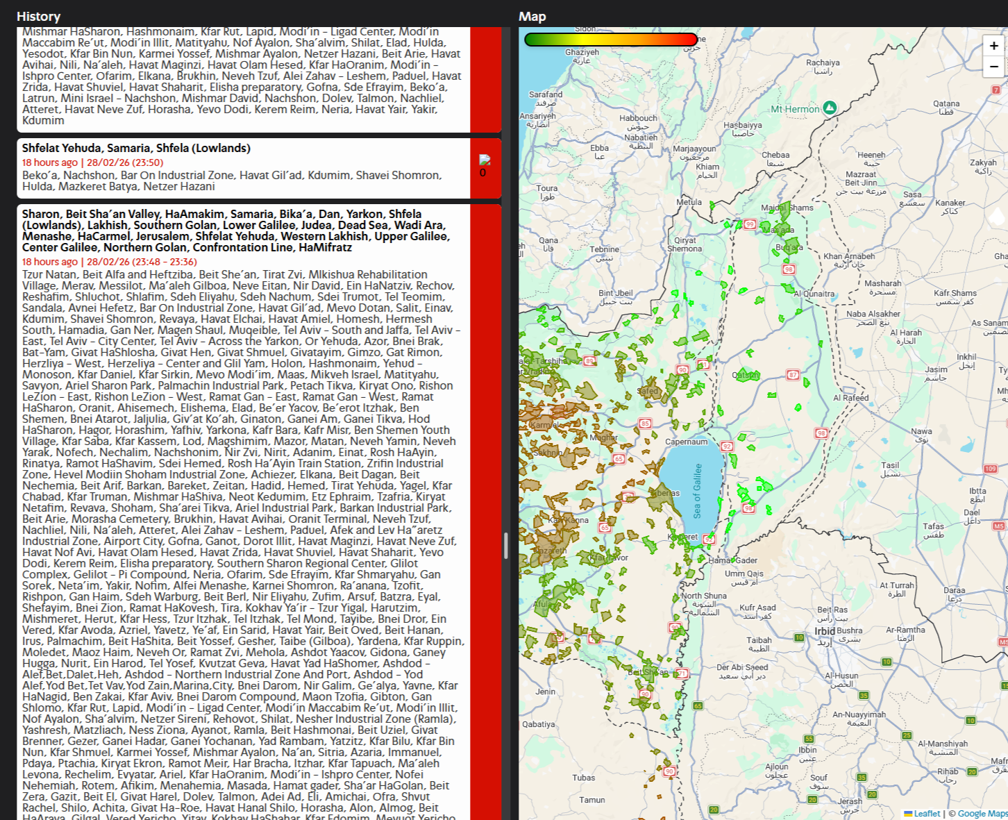 الانذار الأول على موقع Tzofar