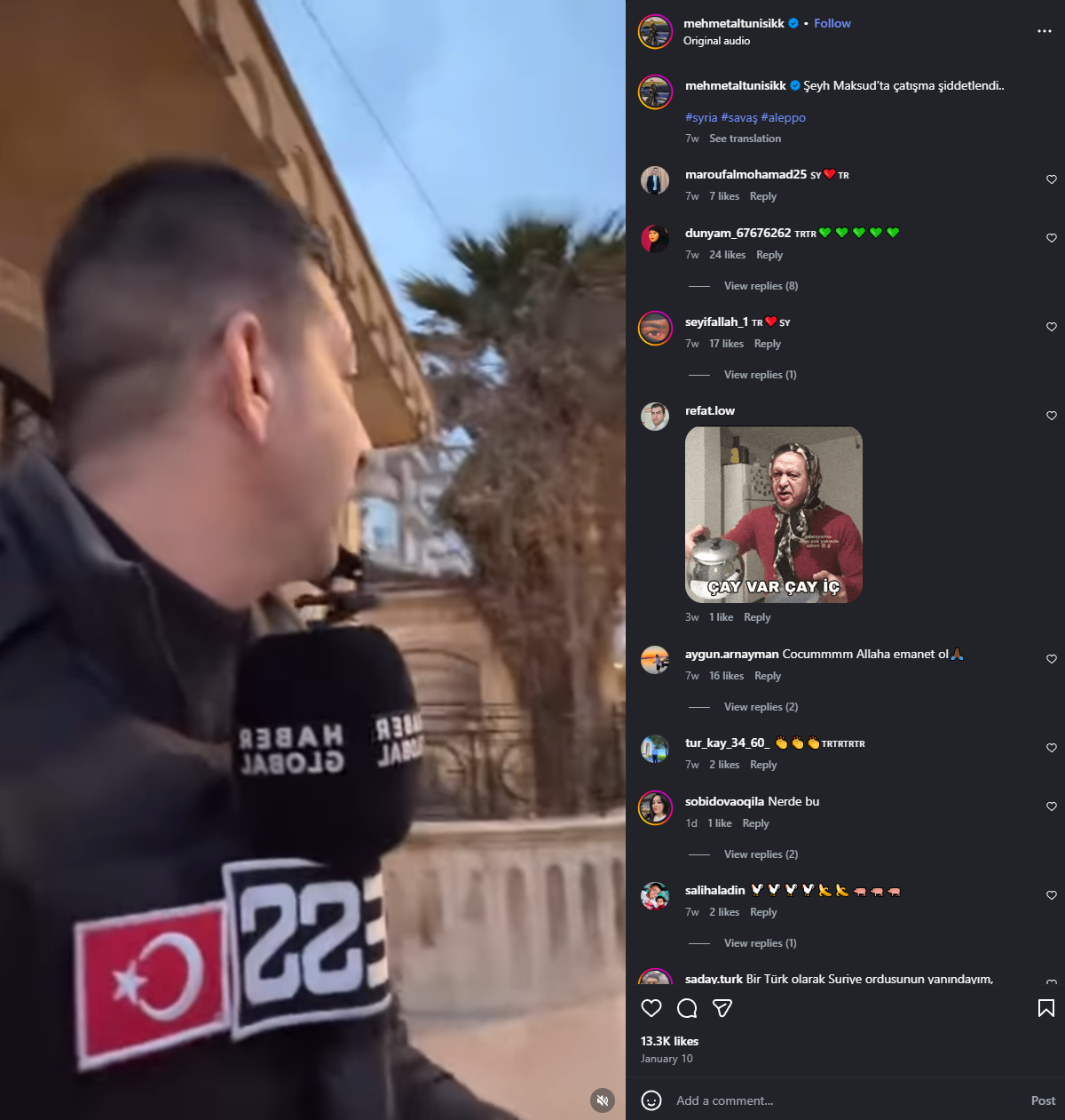 المقطع الأصلي