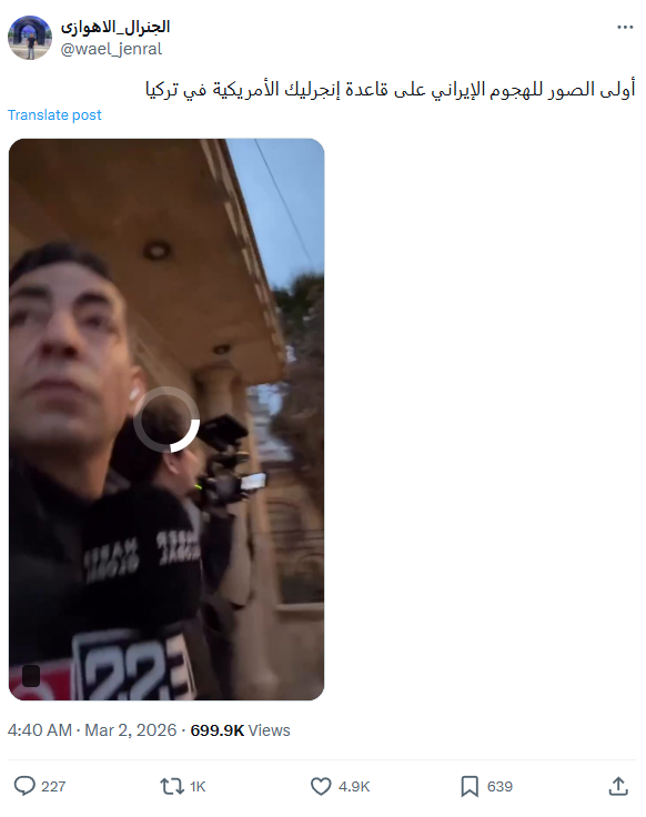 مصدر الادعاء على إكس