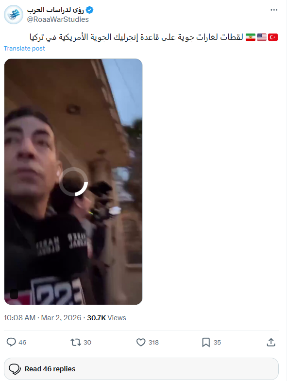 مصدر الادعاء على إكس