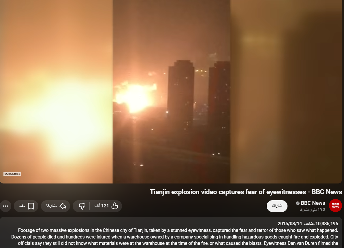 المقطع المتداول قديم.