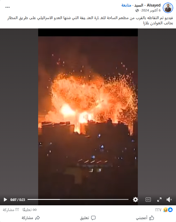 الفيديو المتداول قديم.