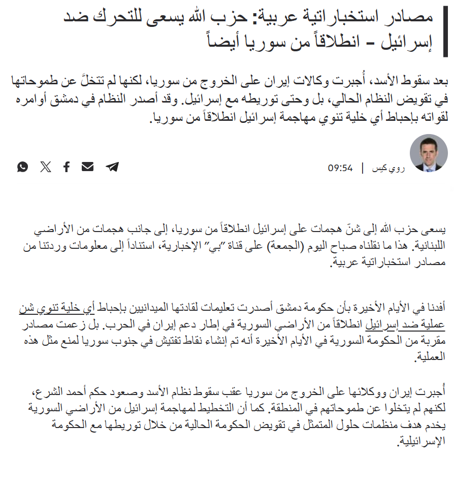 صورة الخبر الأساسي.