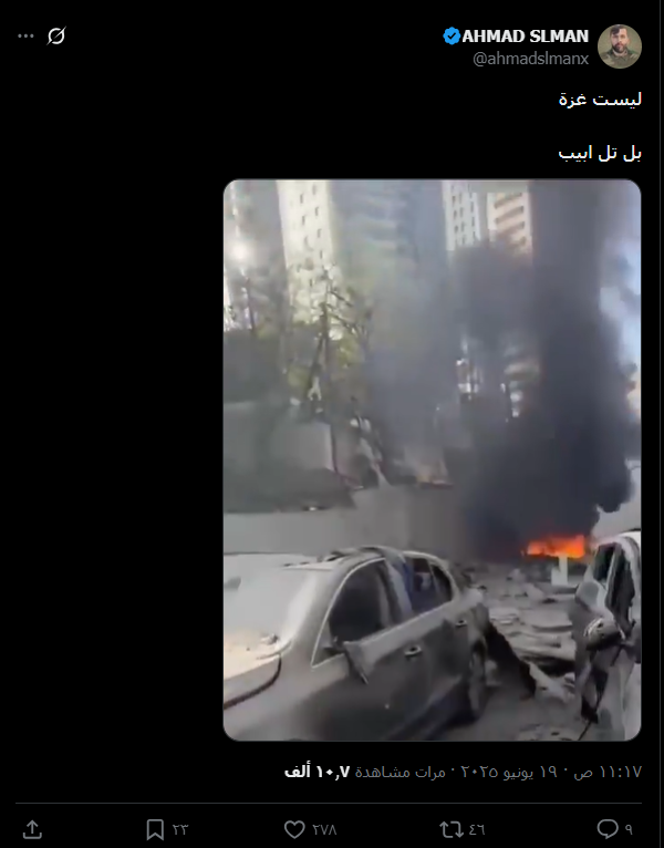 المقطع المتداول قديم