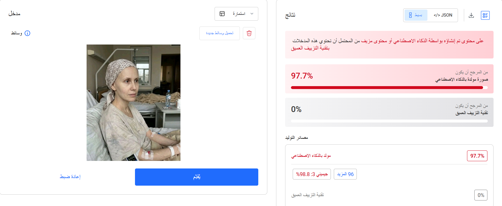 صورة أسماء الأسد بقميص رمادي