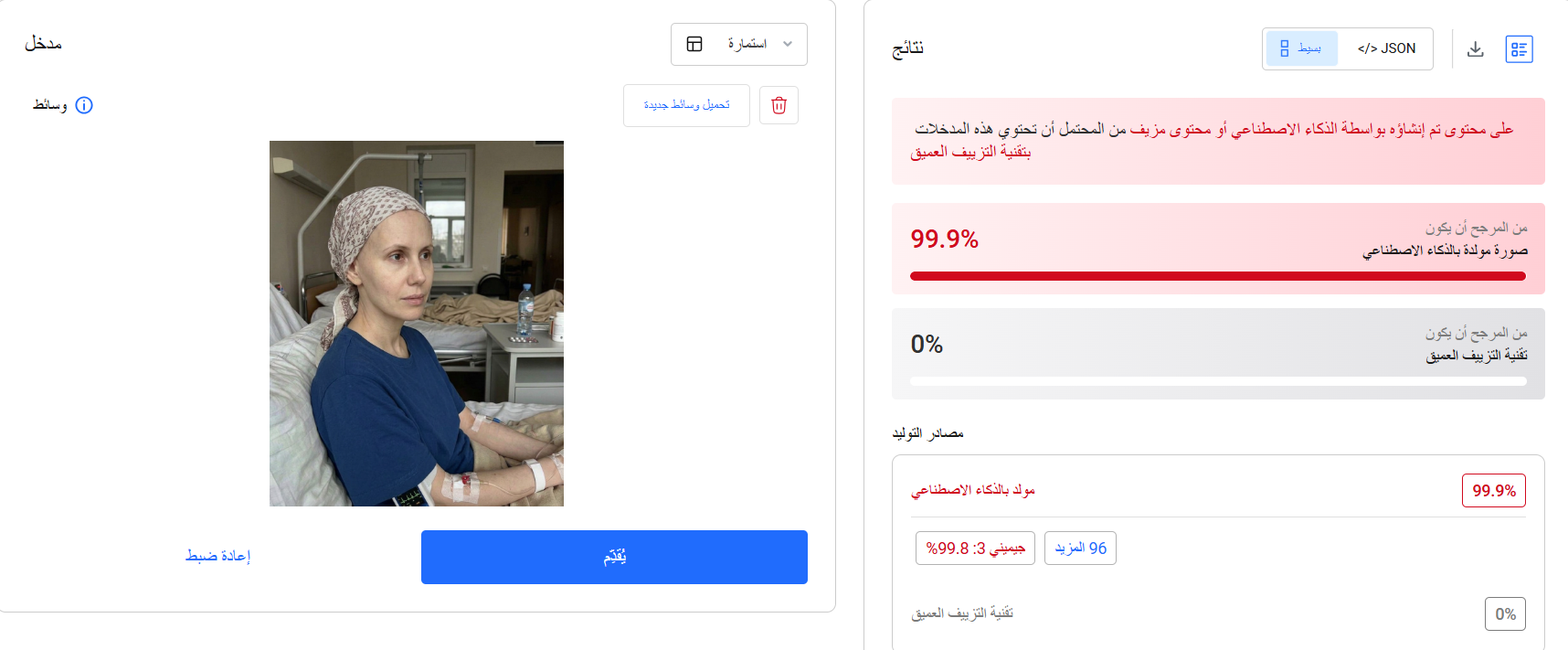 صورة أسماء الأسد بقميص أزرق