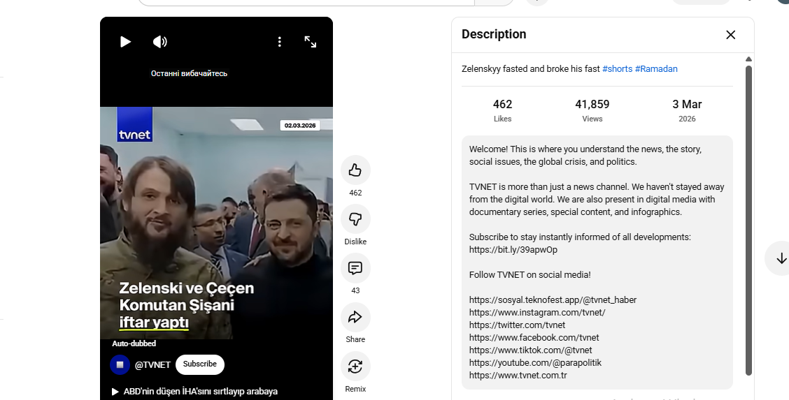الفيديو الأصلي في 3 مارس/ آذار 2026، ومائدة الإفطار الرمصاني التي أقامها زيلينسكي