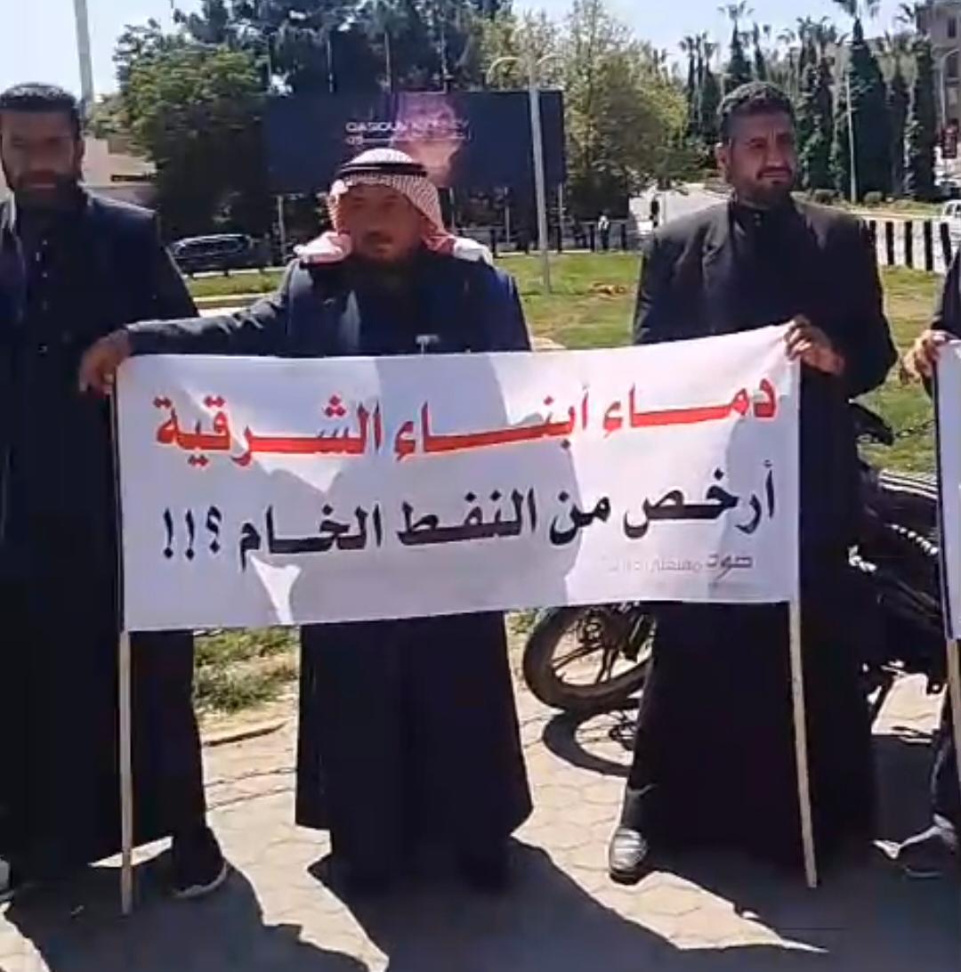 اليوم الثالث للاعتصام في ساحة الأمويين بتاريخ 22 نيسان/أبريل 2026