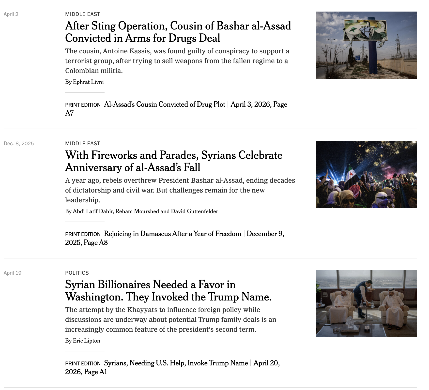 عينة من أحدث عناوين الصحيفة لأخبار نشرتها