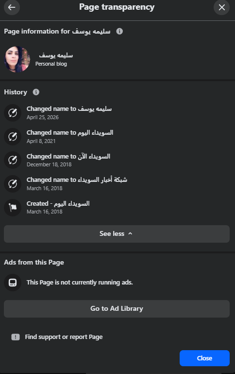 تاريخ الحساب