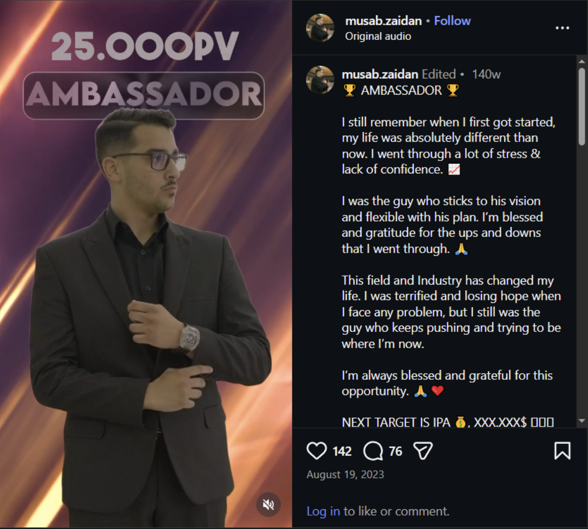 مصعب أحمد زيدان برتبة "سفير" في فريق GameChangers عام 2023