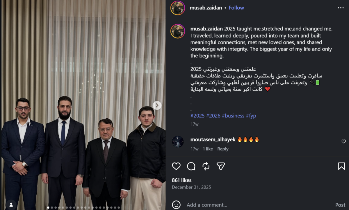 صورة تجمع مصعب زيدان مع أبيه و أخيه برئيس الجمهورية أحمد الشرع