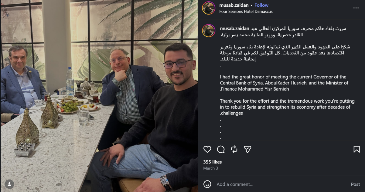صورة في فندق الفورسيزن تجمع مصعب زيدان بوزير المالية وحاكم مصرف سوريا المركزي