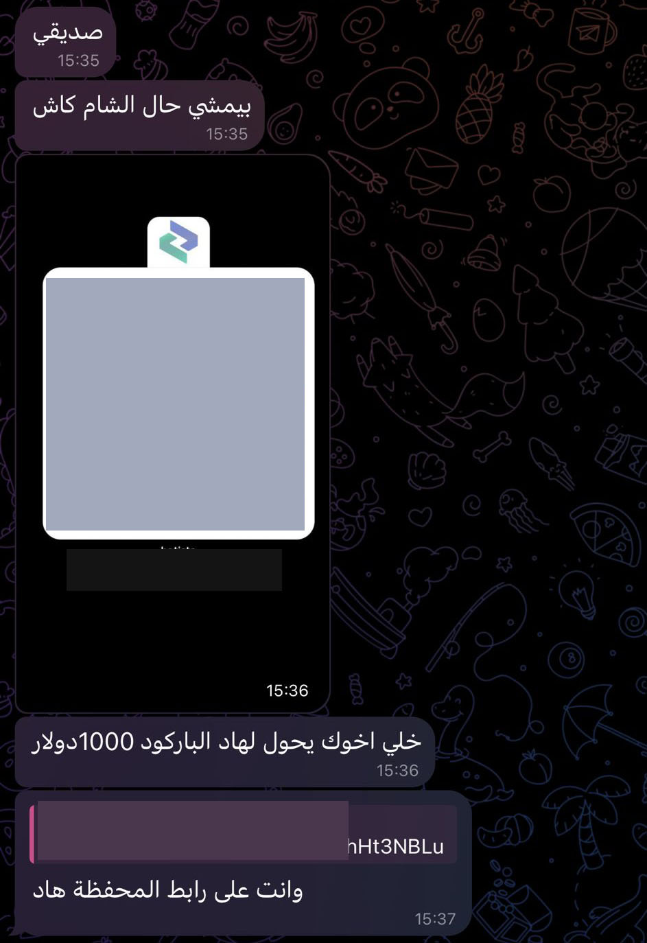 محادثة مع المروج السوري