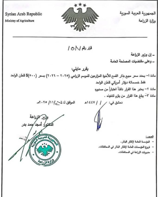 الأولى
