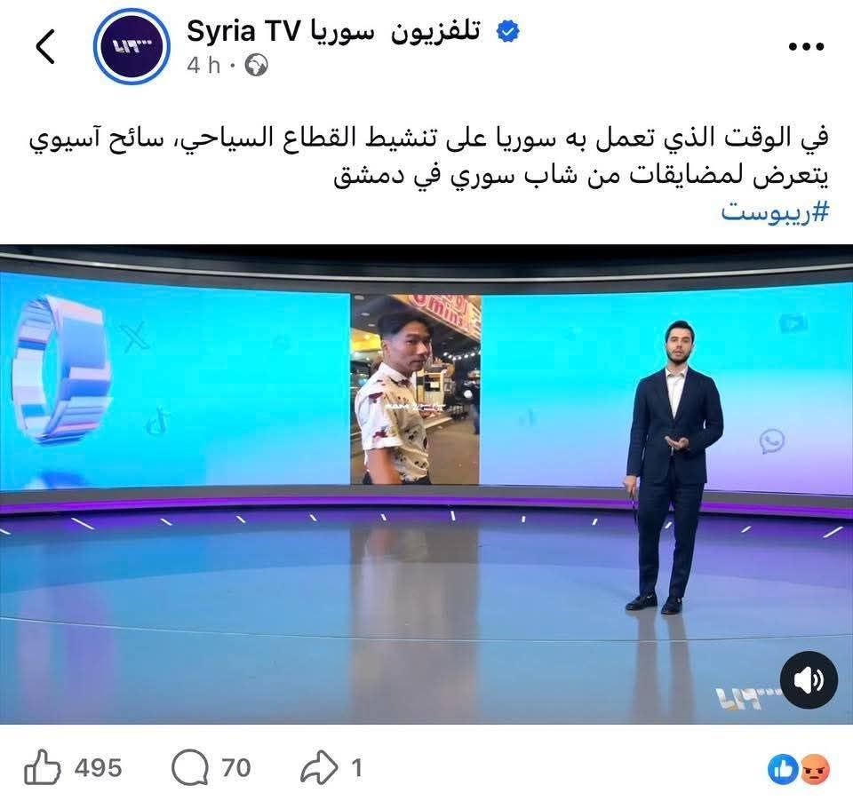 الادعاء عبر "تلفزيون سوريا".