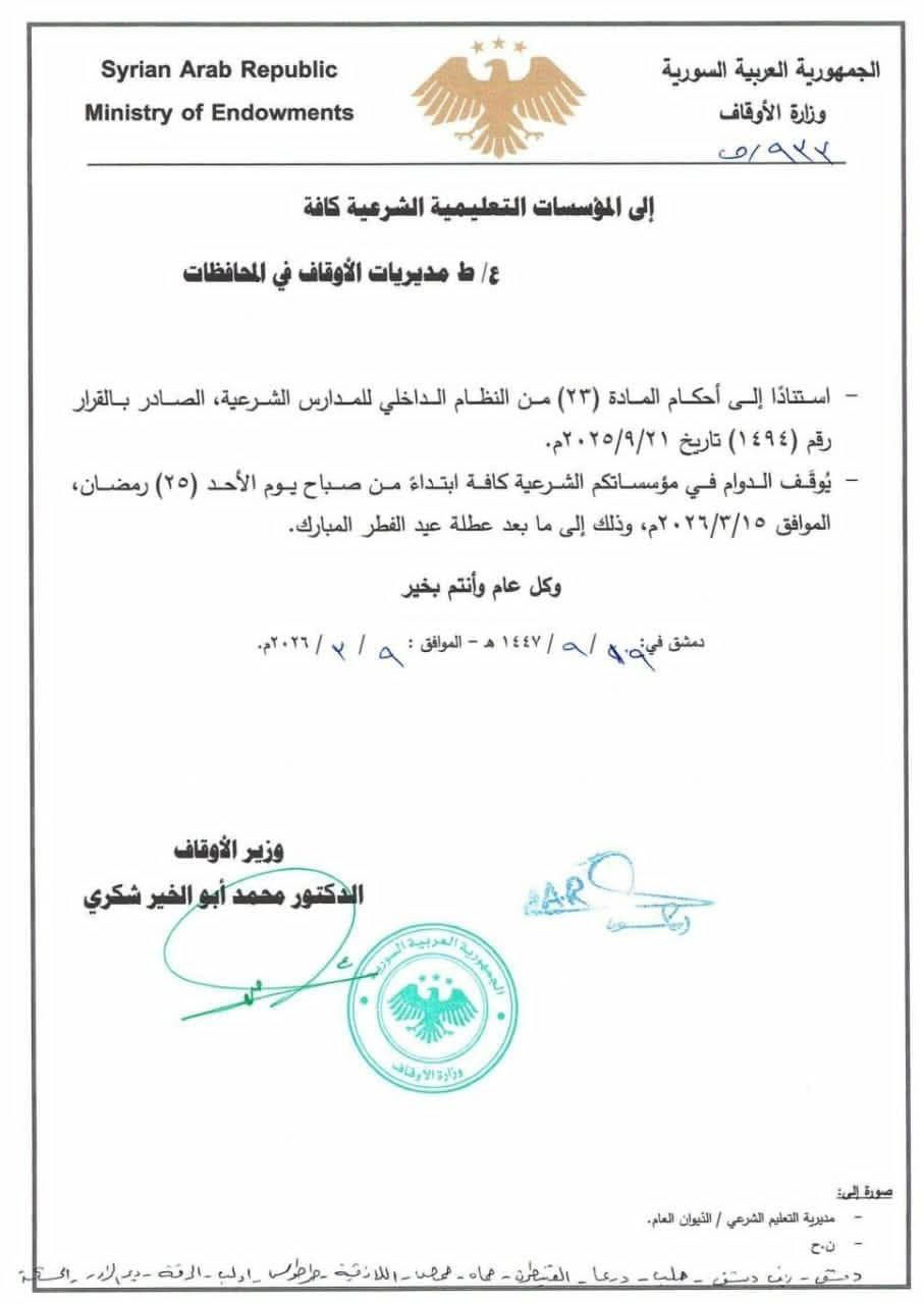 الأولى