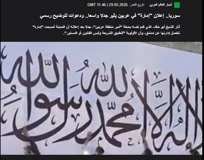 مصدر ادعاء