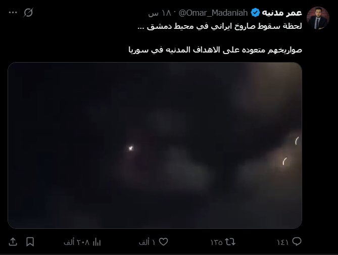.مصدر ادعاء