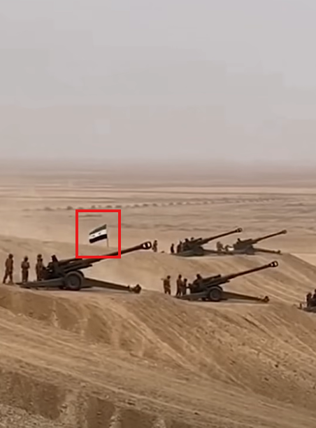 العلم بنجمتين فقط&nbsp;
