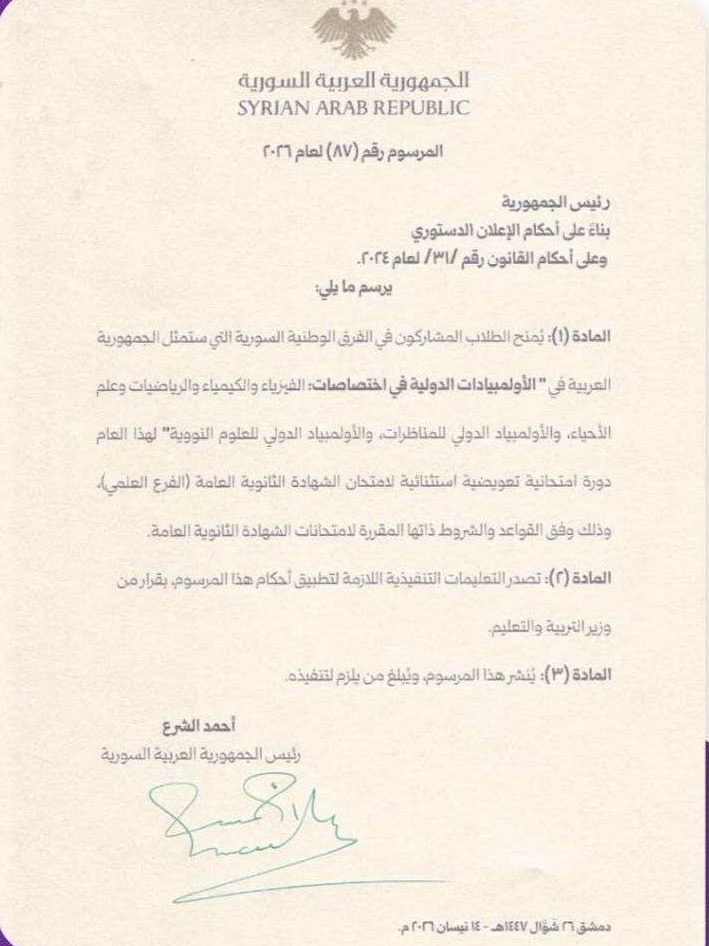 الأولى