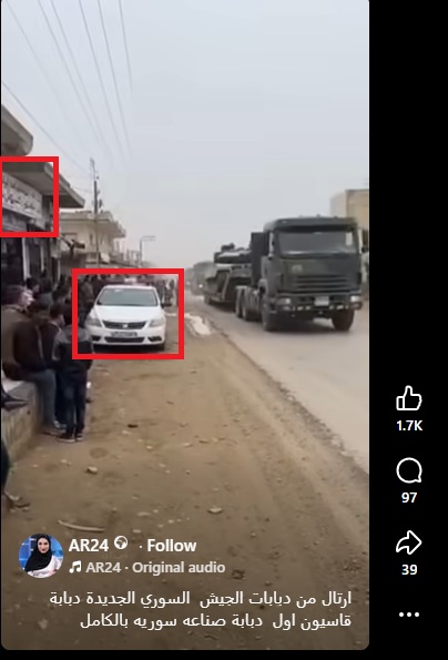 لقطة شاشة من الفيديو، يُلاحظ أخطاء في اللغة العربية.وشكل سيارة الشرطة وألوانها ونوعها.