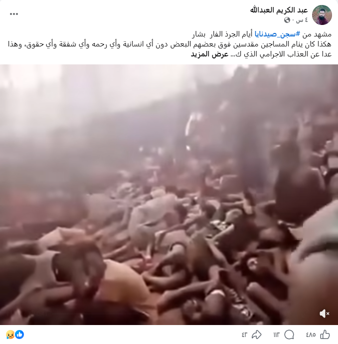 مصدر ادعاء