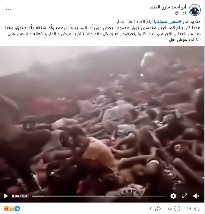 مصدر ادعاء