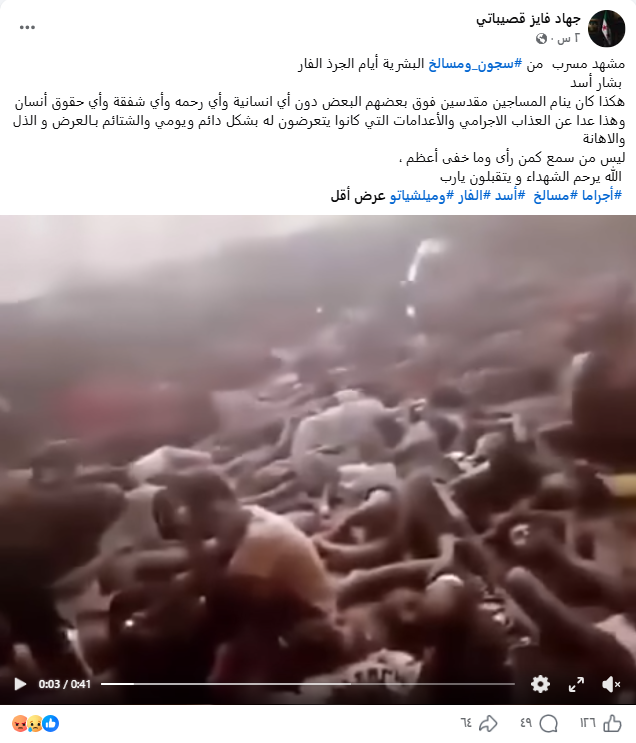 مصدر ادعاء