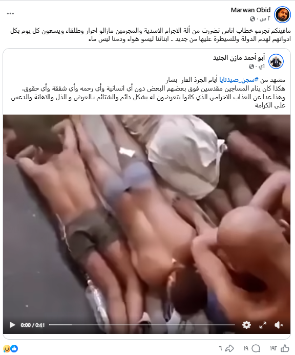 مصدر ادعاء