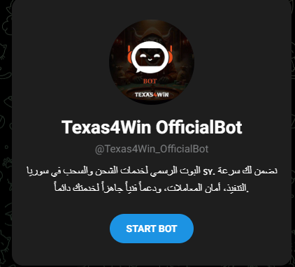 بوت تليغرام للمنصة