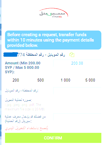 حساب سرياتيل كاش