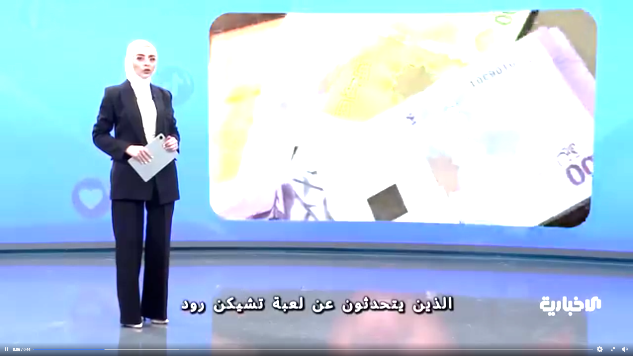 الاعلان المفبرك