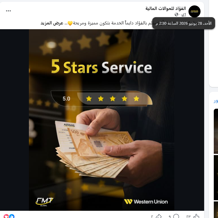 الأولى