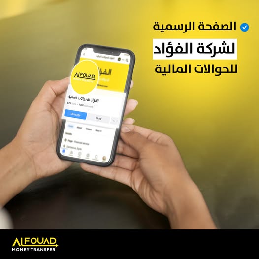 الأولى