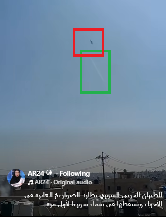 تحليل فرضية إطلاق الصاروخ الجوي