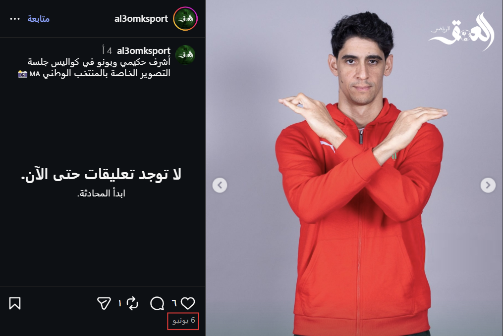 الصورة المتداولة قديمة