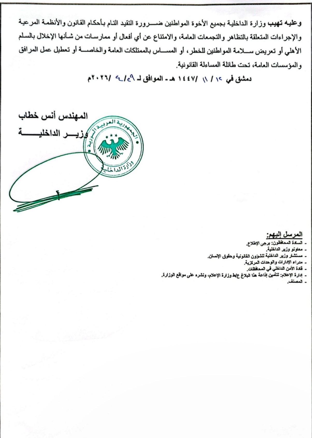 الأولى