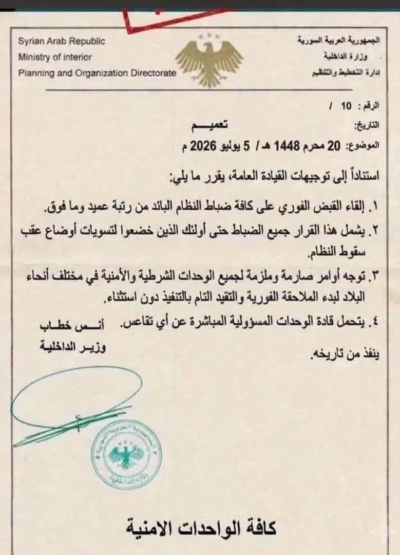 الثانية