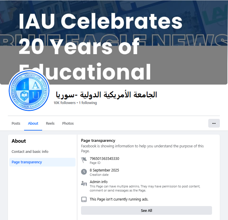 معلومات شفافية الصفحة.