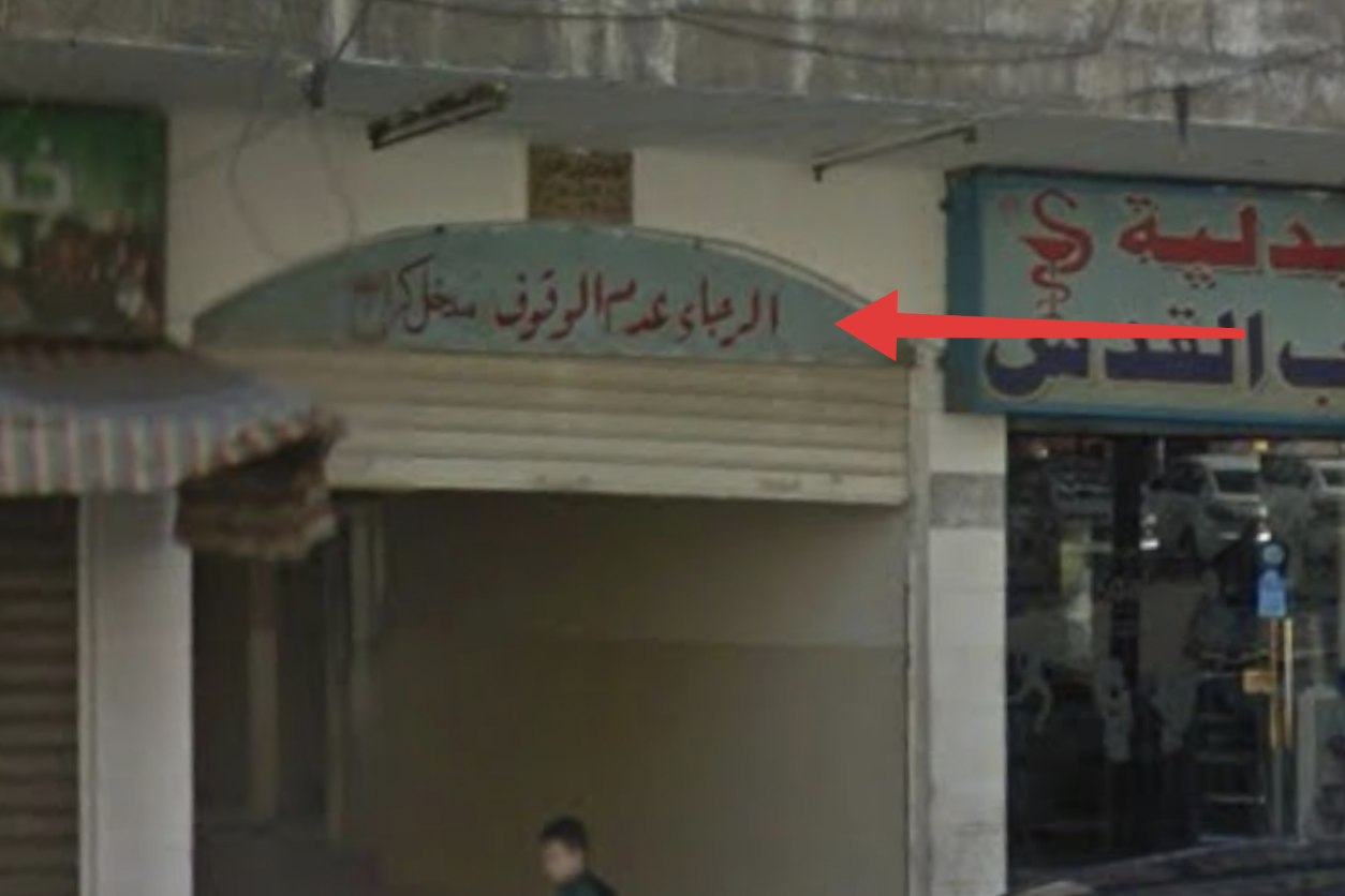 الأولى