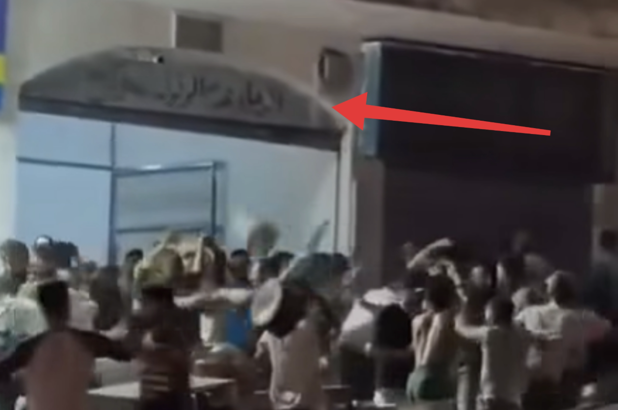 الثانية